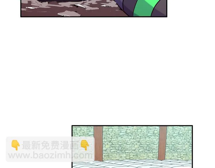 第10话 水泥 第69页