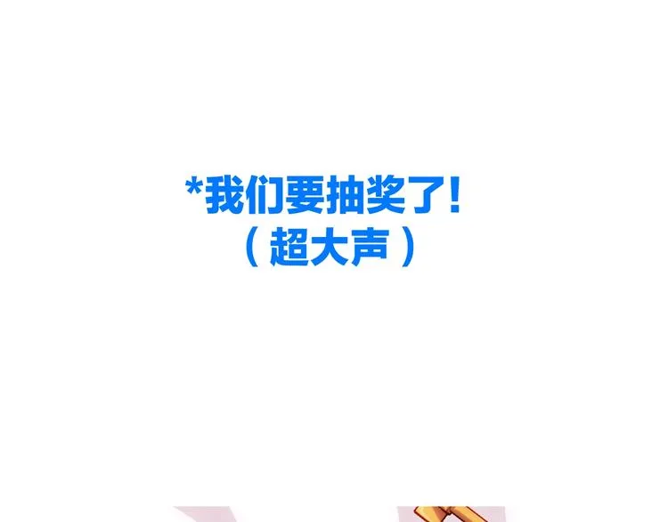 第10话 水泥 第80页
