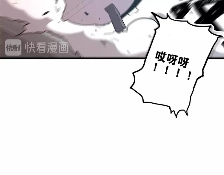 第9话 犹豫就会败北 第32页