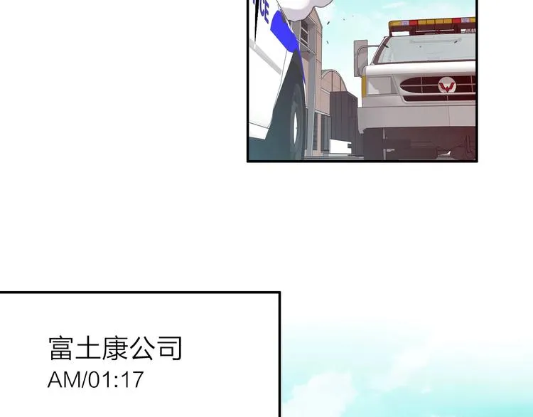 第8话 战斗 第6页