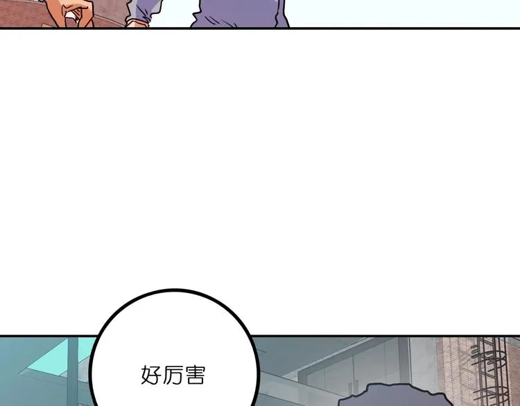 第8话 战斗 第46页