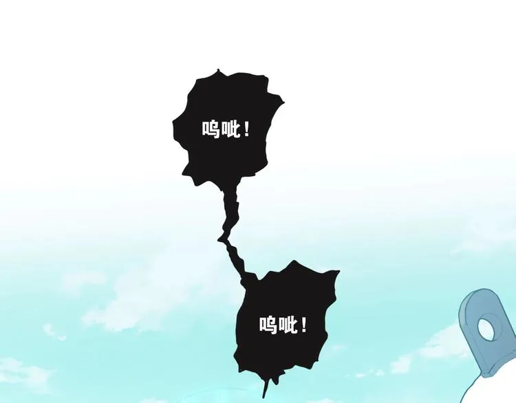 第8话 战斗 第52页