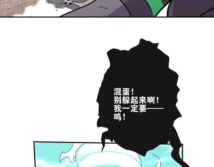 第8话 战斗 第54页