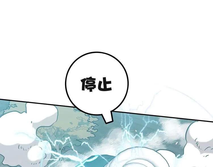 第8话 战斗 第58页