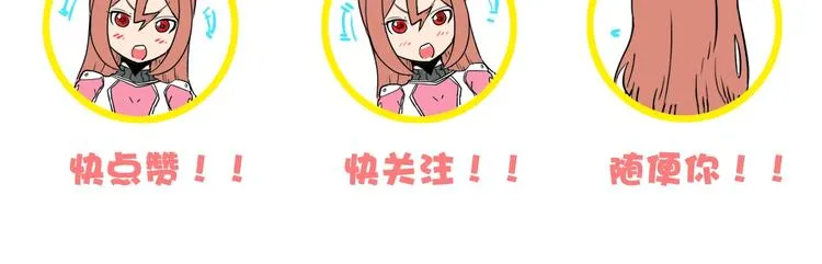 第8话 战斗 第95页