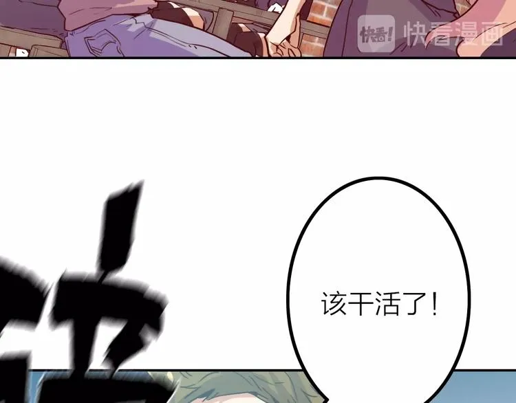 第7话 障碍 第53页
