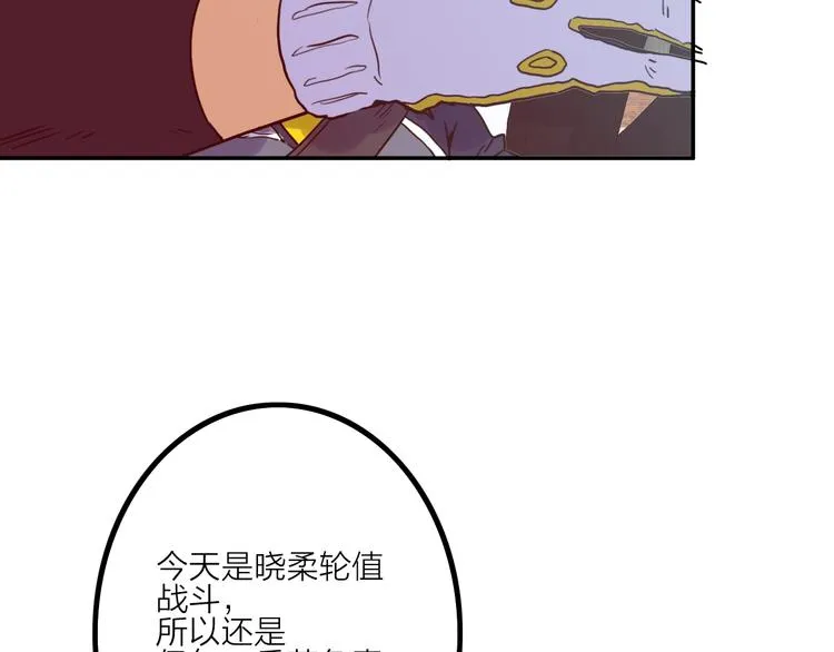 第7话 障碍 第67页