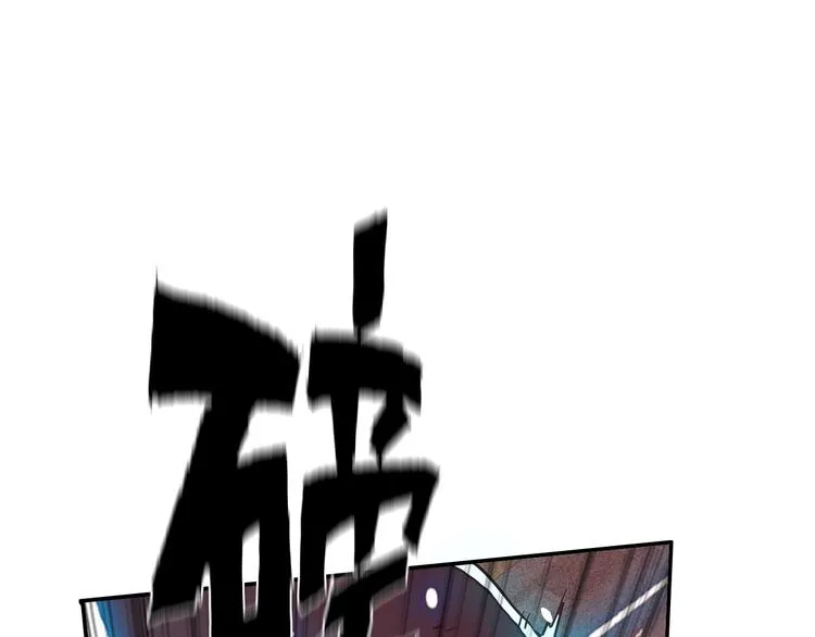 第7话 障碍 第86页