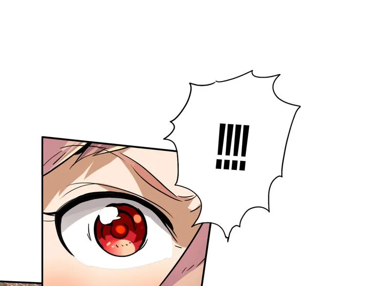 第6话 兔子的秘密 第10页