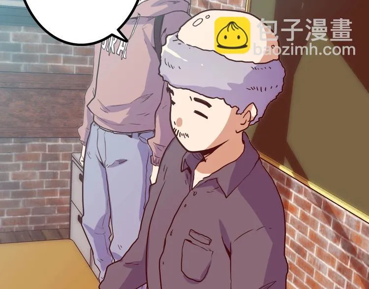 第6话 兔子的秘密 第23页