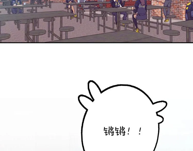 第6话 兔子的秘密 第64页