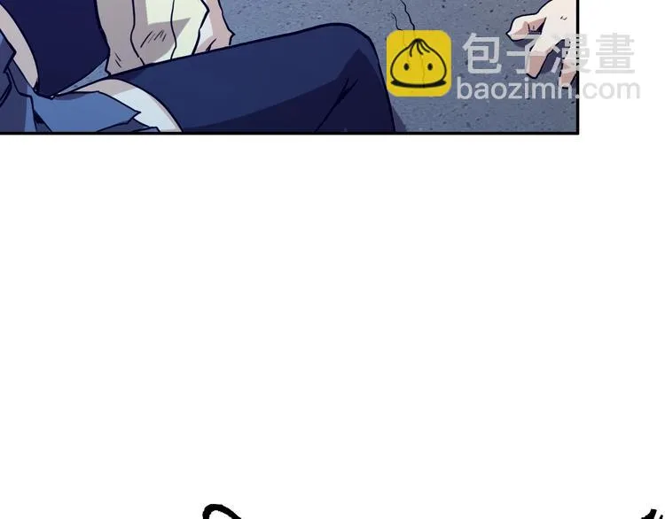 第5话 肉搏之后 第7页