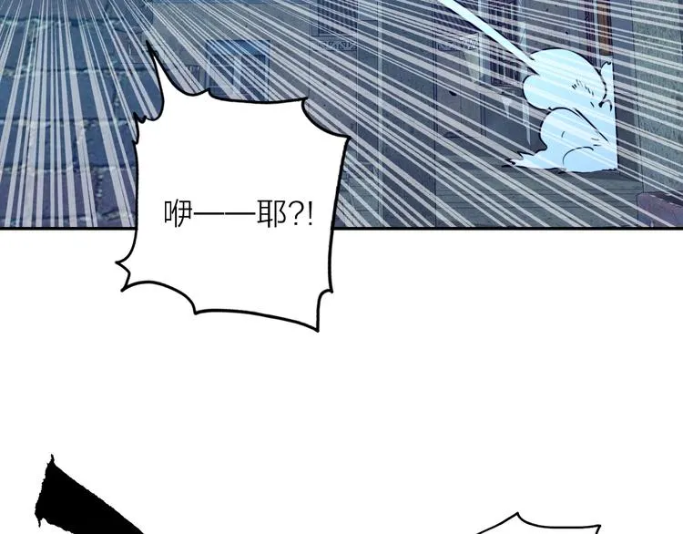 第5话 肉搏之后 第9页