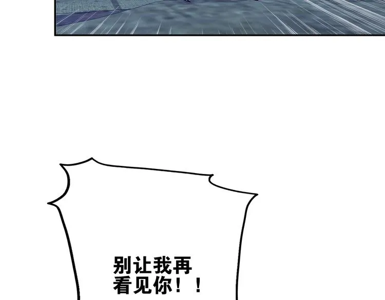 第5话 肉搏之后 第11页