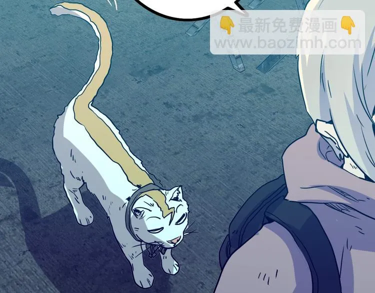 第5话 肉搏之后 第17页