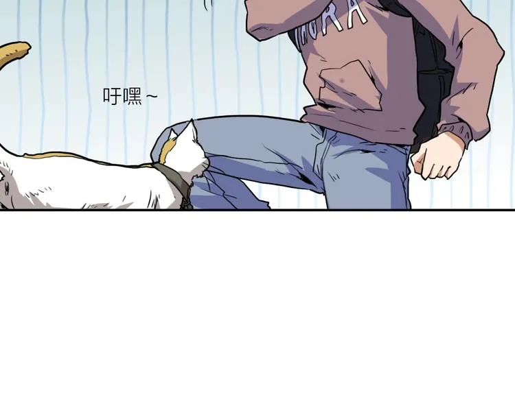 第5话 肉搏之后 第25页