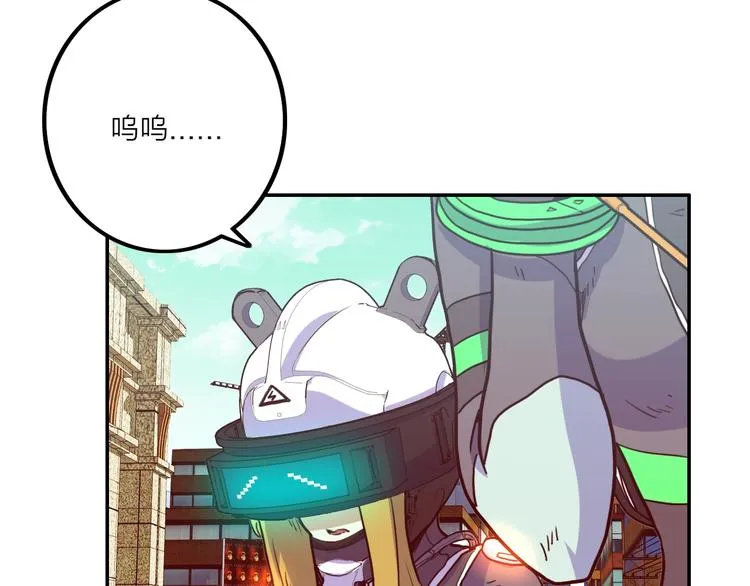 第5话 肉搏之后 第36页