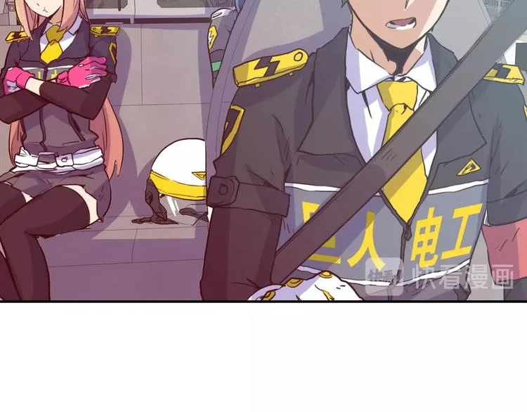 第5话 肉搏之后 第60页