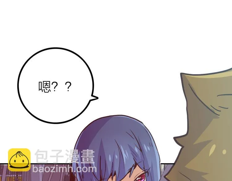 第5话 肉搏之后 第64页