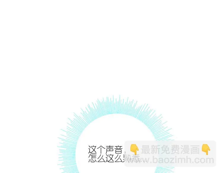 第5话 肉搏之后 第74页