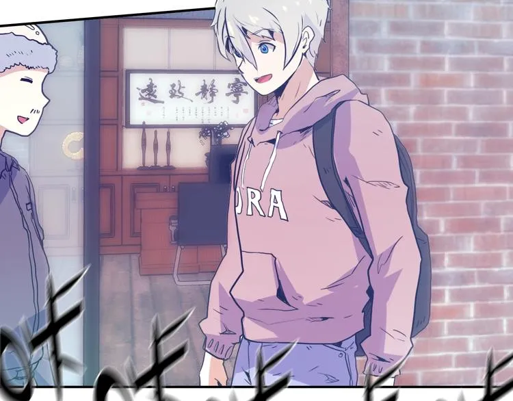 第5话 肉搏之后 第81页