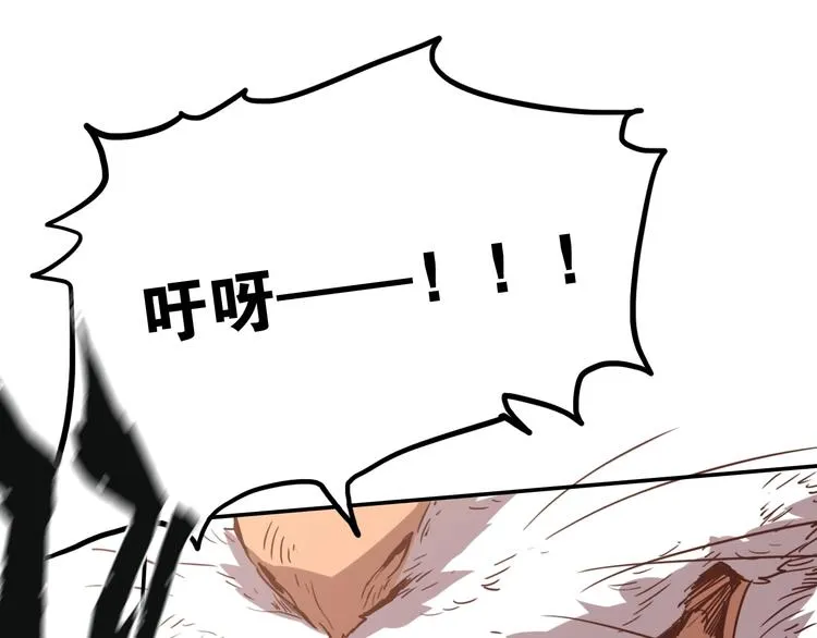 第4话 孤男寡女 第8页
