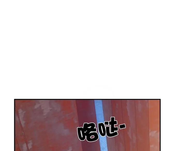第4话 孤男寡女 第40页