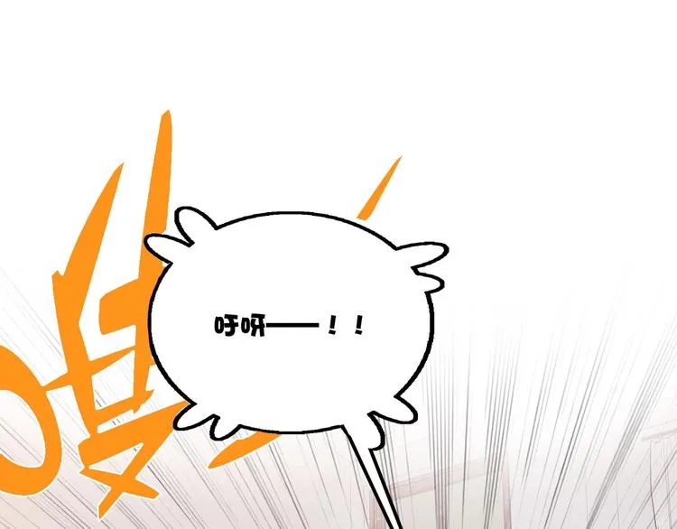 第4话 孤男寡女 第69页