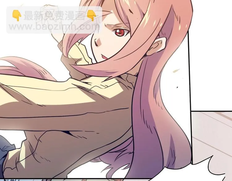 第4话 孤男寡女 第77页