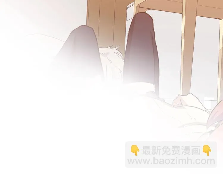 第4话 孤男寡女 第89页