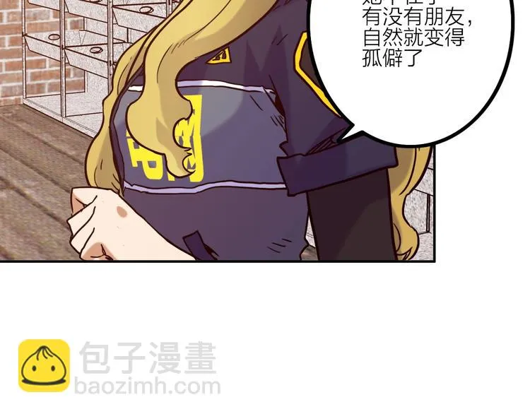 第3话 猫咪 第9页