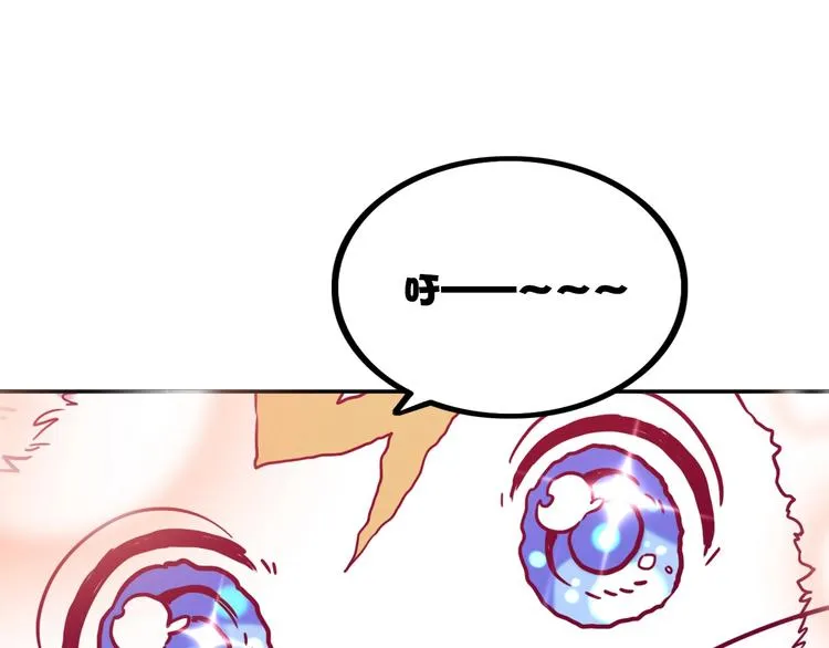 第3话 猫咪 第49页