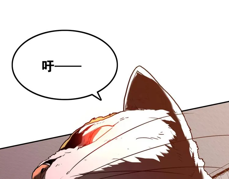 第3话 猫咪 第77页