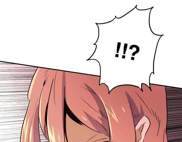 第3话 猫咪 第79页