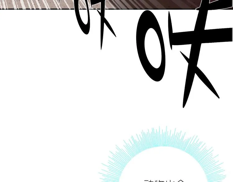 第3话 猫咪 第85页