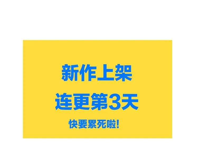 第3话 猫咪 第88页