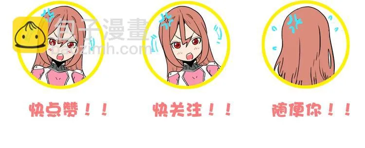 第3话 猫咪 第93页