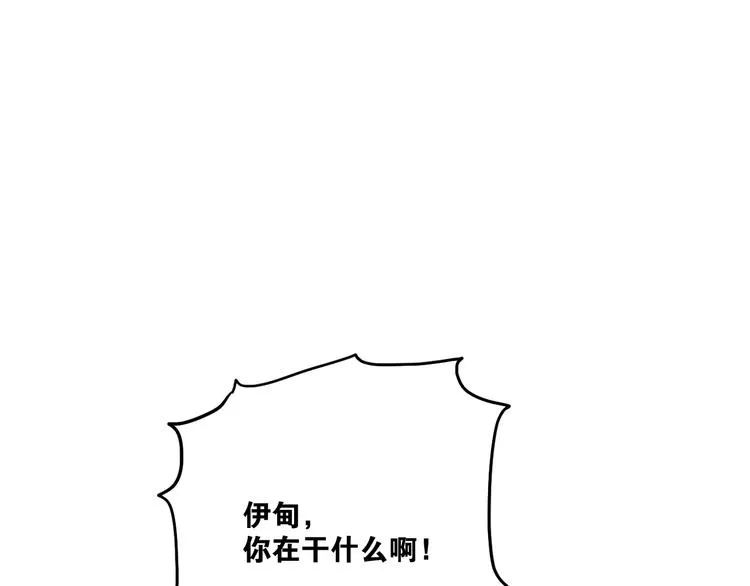 第2话 失败？ 第7页