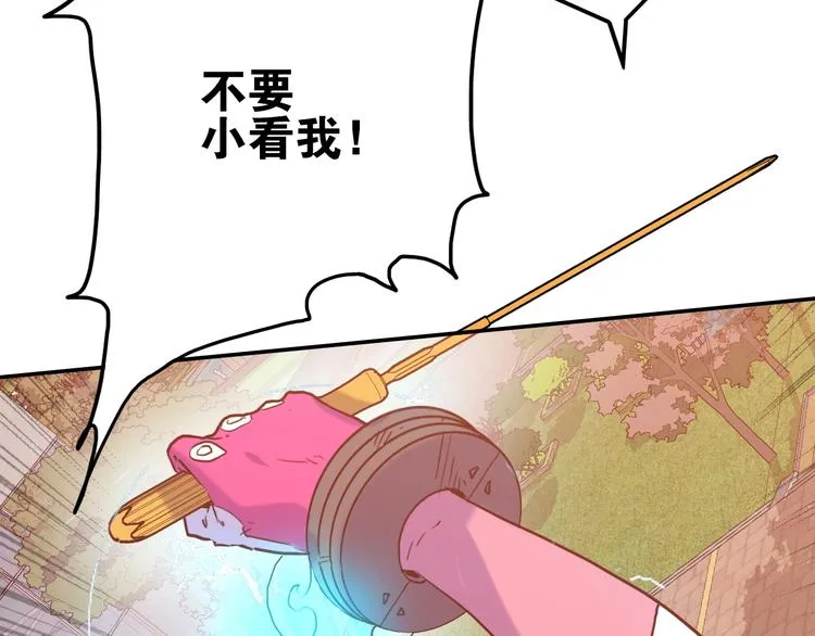 第2话 失败？ 第19页