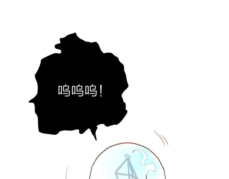 第2话 失败？ 第26页