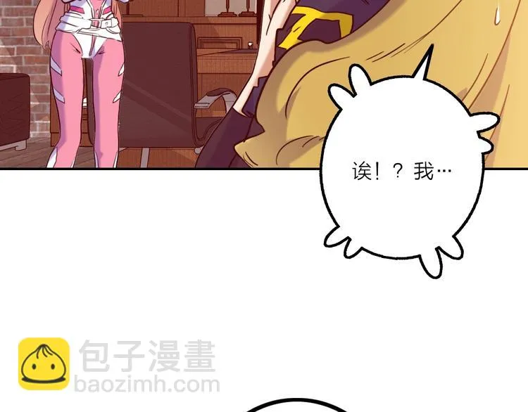 第2话 失败？ 第63页