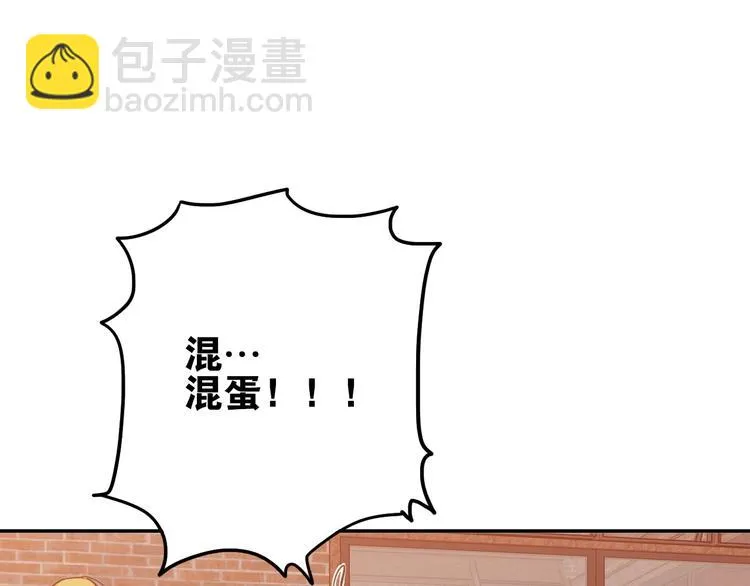第2话 失败？ 第102页