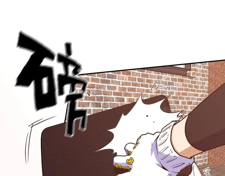 第2话 失败？ 第104页