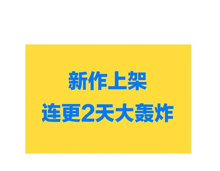 第2话 失败？ 第109页