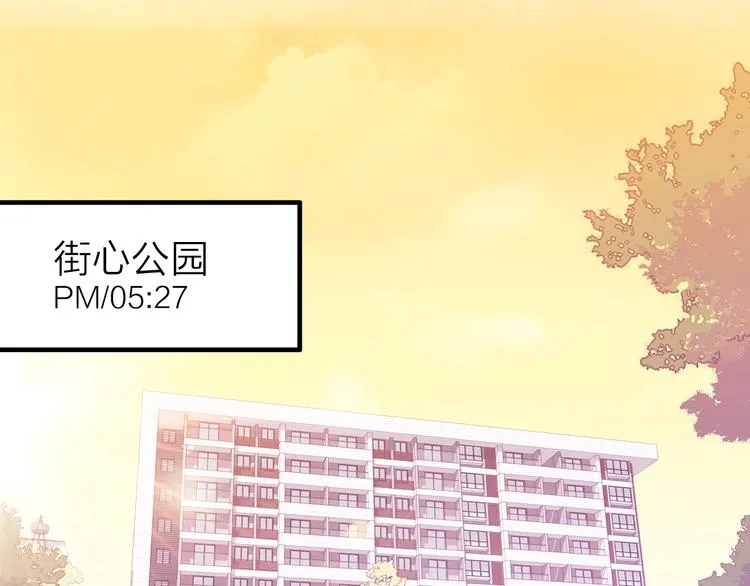 第1话 巨人出击 第5页