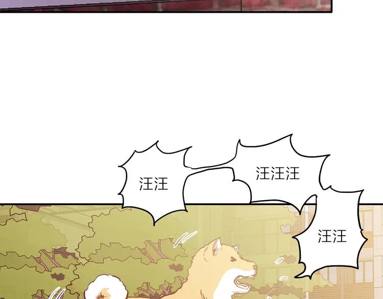 第1话 巨人出击 第10页