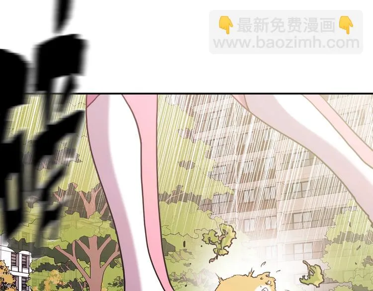 第1话 巨人出击 第12页