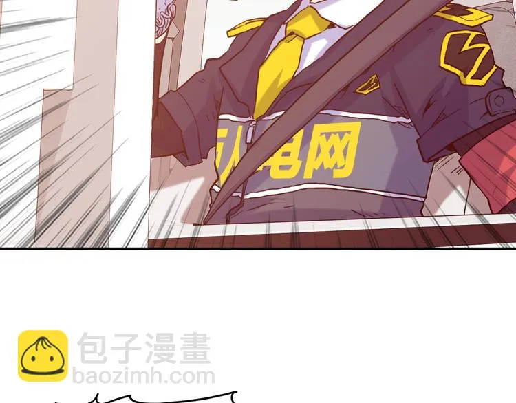 第1话 巨人出击 第39页