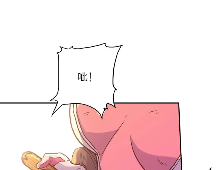 第1话 巨人出击 第46页