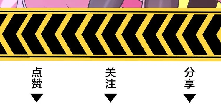 第1话 巨人出击 第103页